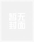 安居乐业的发情期